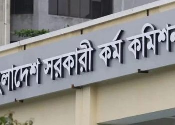 মেয়েকে বিয়ের শর্তে জামাইয়ের হাতে প্রশ্নপত্র তুলে দেন শ্বশুর
