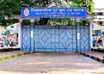 ভিকারুননিসার ১৬৯ শিক্ষার্থীর ভর্তি বাতিলের আদেশ বহাল