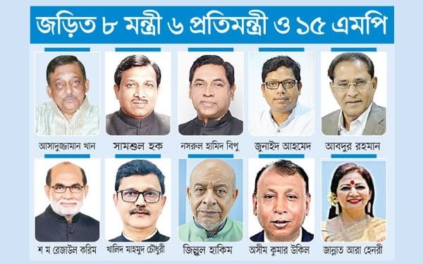 পাচার ৯০ হাজার কোটির খোঁজে দুদক