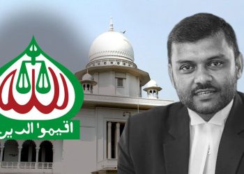 নিবন্ধন ফিরে পেতে জামায়াতের আবেদন, পুনরুজ্জীবিত করেছেন আপিল বিভাগ