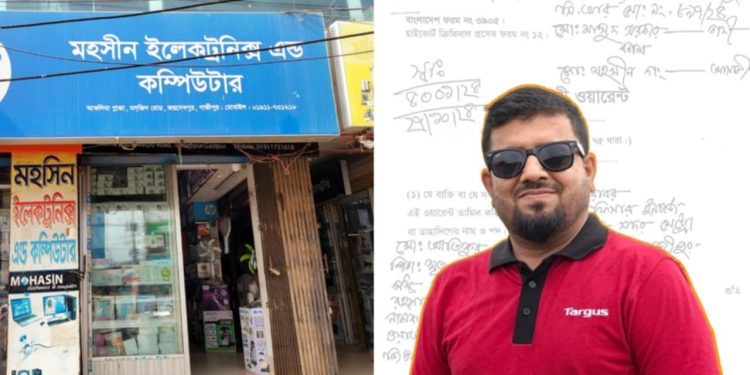 গাজীপুরে ব্যবসা প্রতিষ্ঠানের মালিকানা নিয়ে প্রতারণা