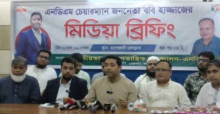 উপদেষ্টা পরিষদ নিয়ে বিতর্ক অপ্রত্যাশিত: ববি হাজ্জাজ