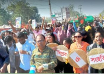 সমর্থকদের নিয়ে শোভাযাত্রা করে নিজের জনপ্রিয়তার প্রমান দিলেন নাটোর জেলা বিএনপি বহিষ্কৃত নেতা-দাউদার মাহমুদ