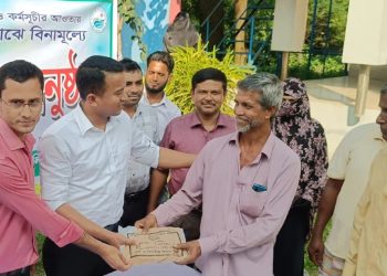 কালিয়াকৈরে কৃষকদের মাঝে বিনামূল্যে সার ও বীজ বিতরণ