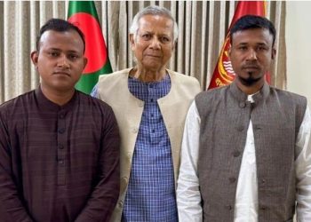 ড. ইউনূসের সঙ্গে শহিদ আবু সাঈদের দুই সহোদরের সাক্ষাৎ