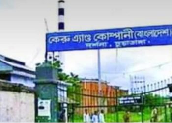 কেরুজ চিনিকলের ২০২৪-২৫ আখ মাড়াই শুরু ও লাভের লক্ষে ব্যস্ত কর্তৃপক্ষ