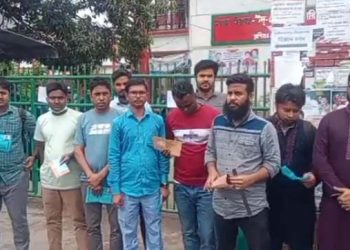 নাটোরে জজ কোর্টের নিয়োগ পরীক্ষার প্রশ্নপত্র ফাঁসের অভিযোগে পরিক্ষা বাতিলের দাবি পরীক্ষার্থীদের