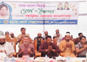 রোগ মুক্তি কামনায় ইফতার ও দোয়া