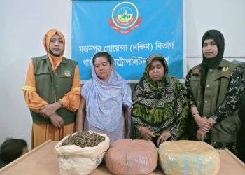 টঙ্গীতে দুই নারী মাদক ব্যবসায়ী গ্রেফতার