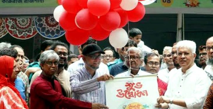 বাংলা একাডেমি প্রাঙ্গণে শুরু সাত দিনব্যাপী বৈশাখী মেলা