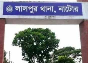 নাটোরের লালপুরে থানা থেকে আটক ছাত্রদল নেতাকে ছিনিয়ে নিলেন নেতাকর্মীরা